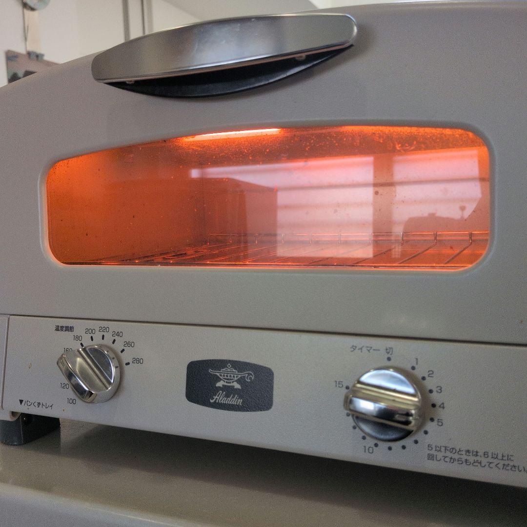 Aladdin グラファイトトースター AET-GS13N