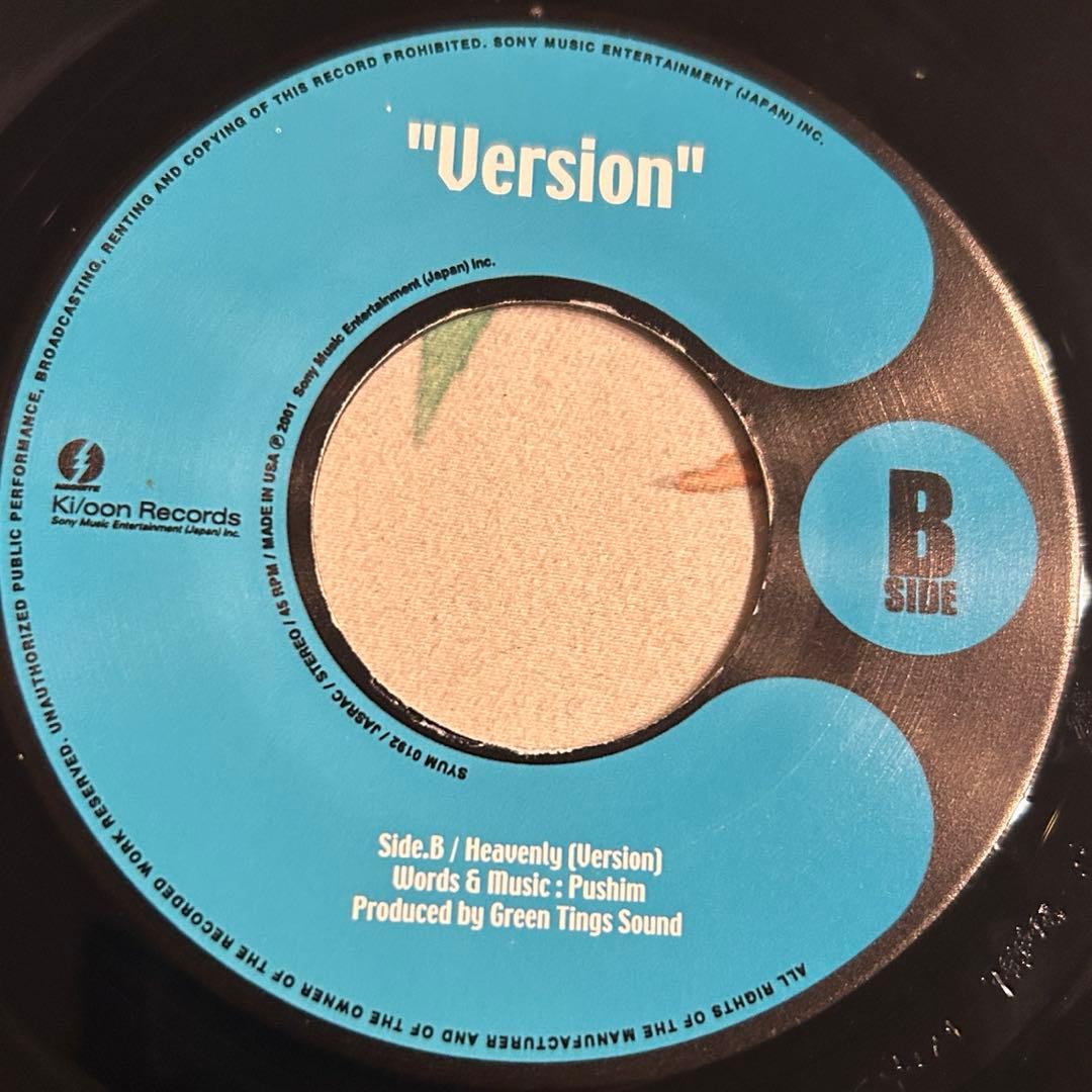 Pushim プシン　Heavenly レコード