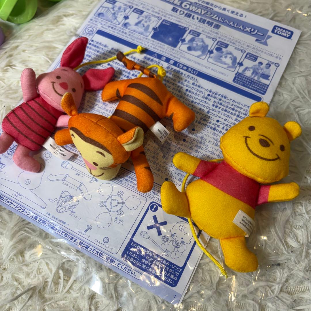 くまのプーさん ジムにへんしん プーメリー えらべる6WAY