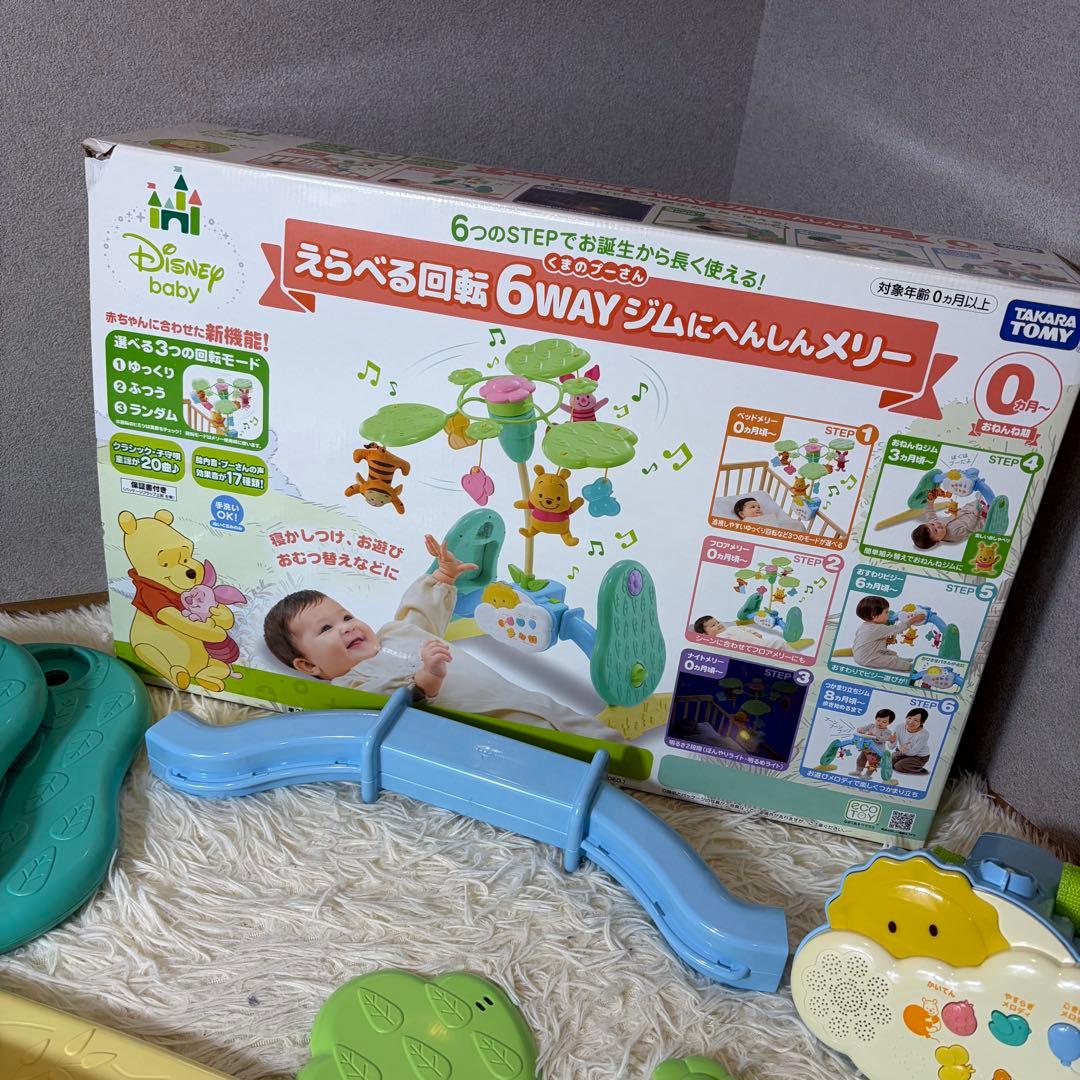 くまのプーさん ジムにへんしん プーメリー えらべる6WAY