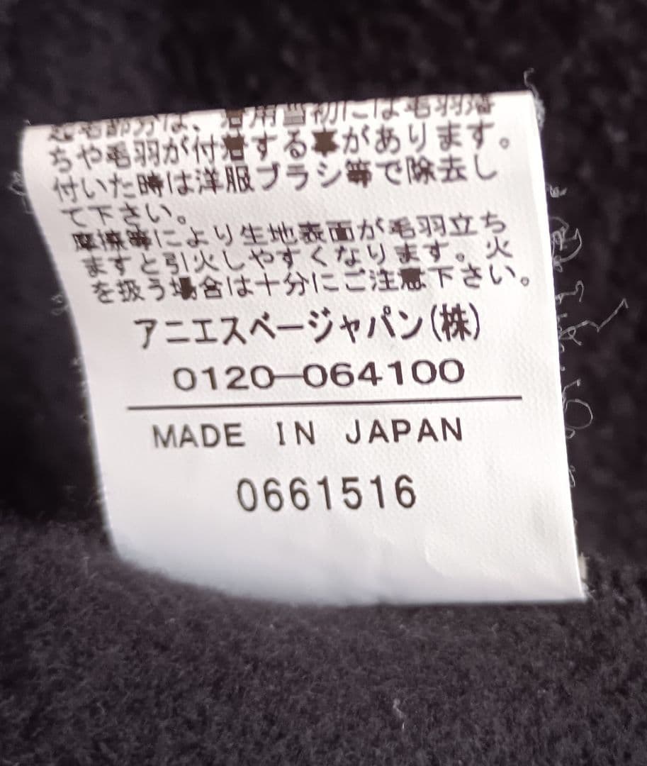 agns b. アニエスベー プレッションカーディガン T１ブラック 裏起毛