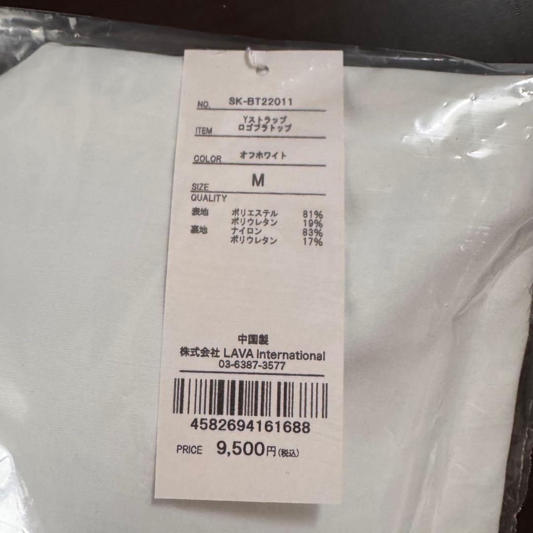 【新品】SUKALA Yストラップロゴブラトップ オフホワイト Mサイズ