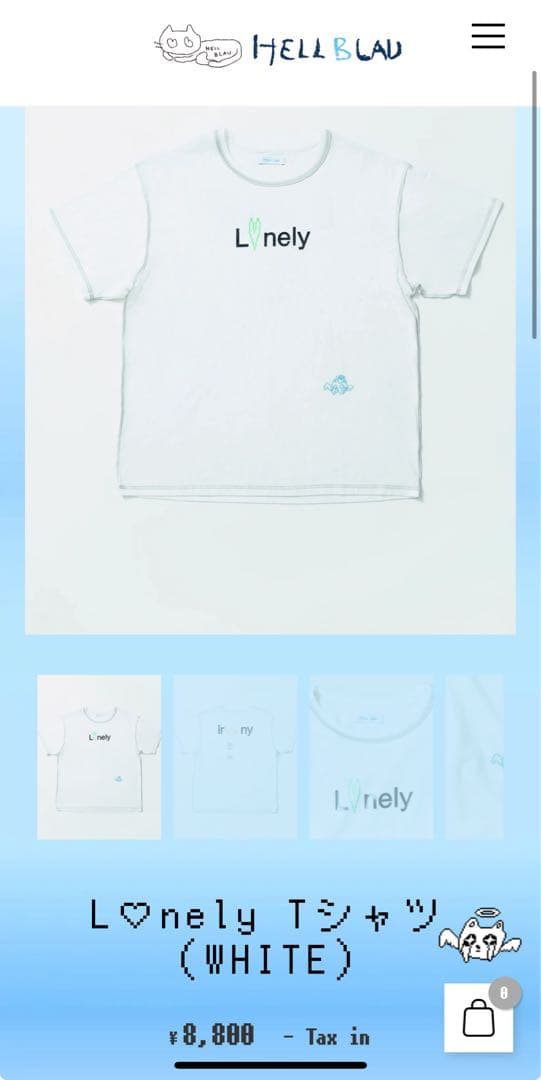 HELLBLAU lonely tシャツ White L あのちゃん ヘルブラウ
