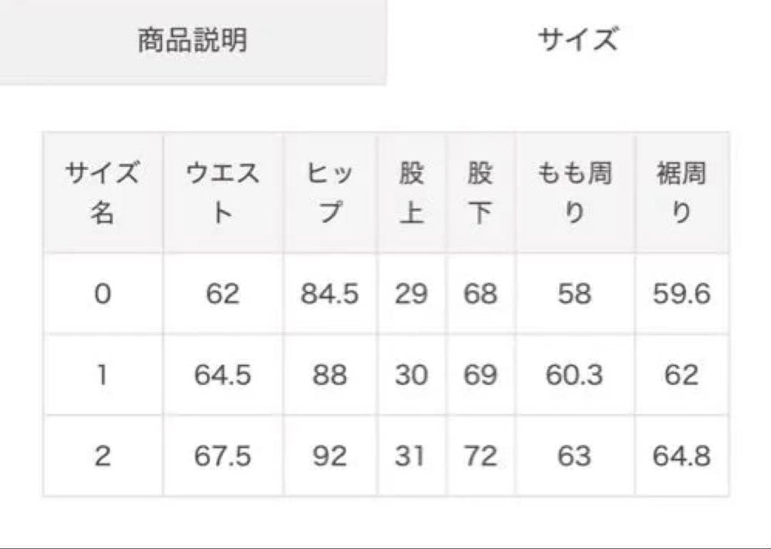 COCO DEAL フレアワイドデニムパンツ