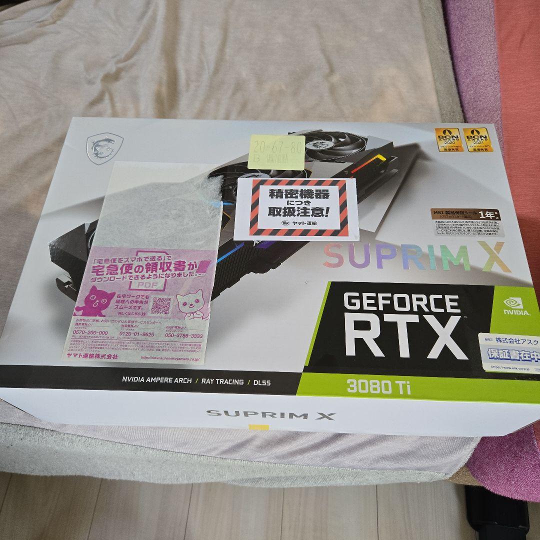 グラフィックボード・グラボ・ビデオカード RTX 3080ti 12GB SUPRIM X