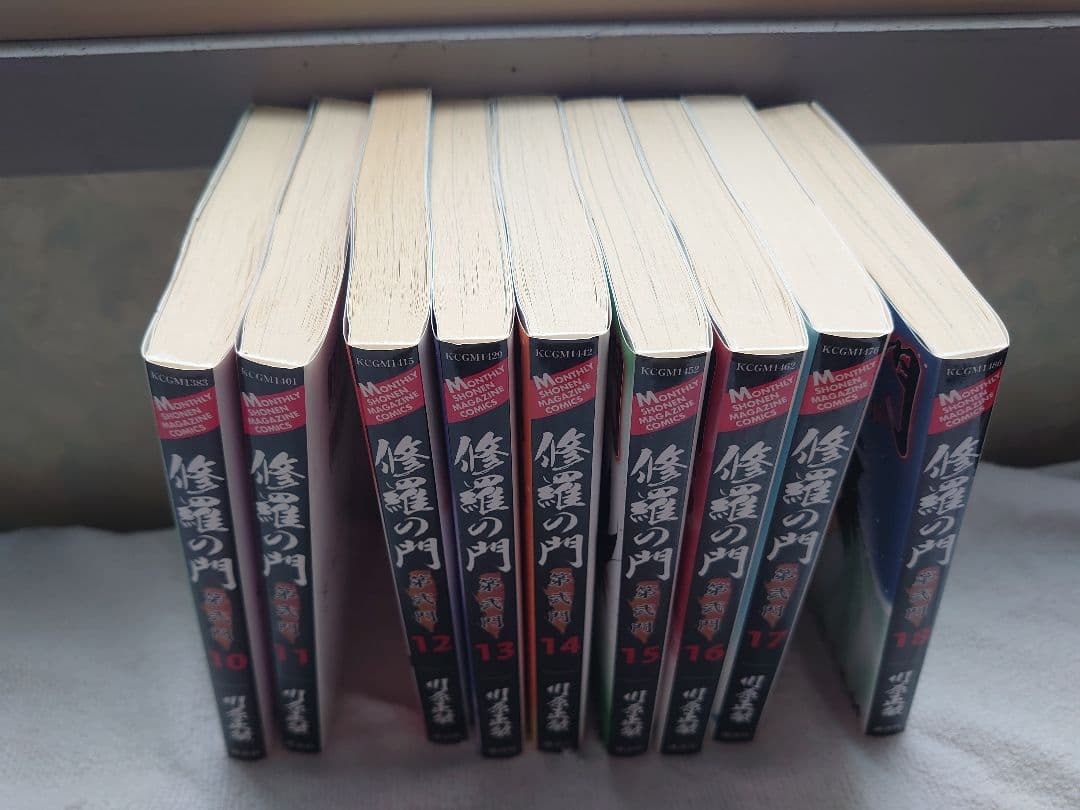 修羅の刻　修羅の門第弐門　全巻セット
