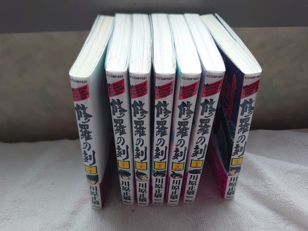 修羅の刻　修羅の門第弐門　全巻セット