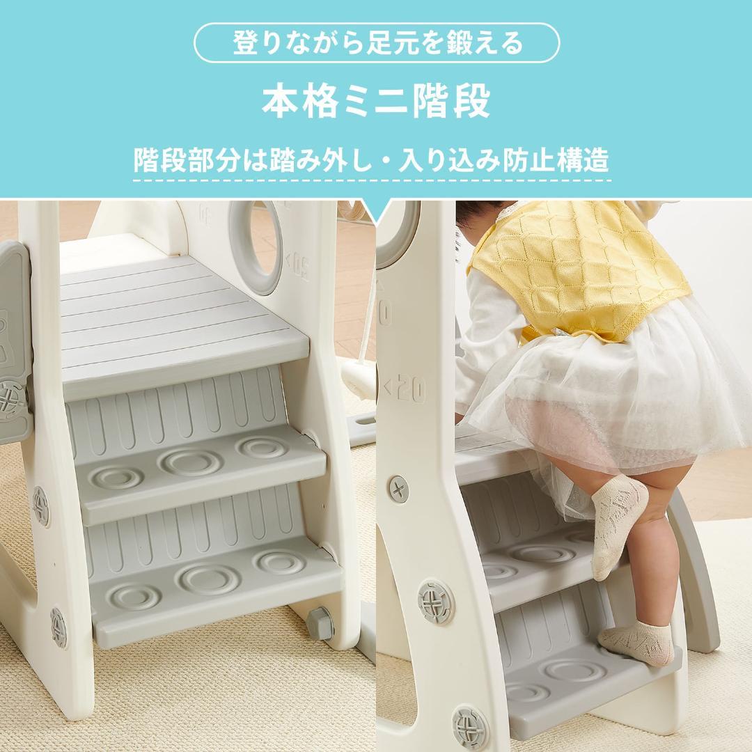 新古品 ジャングルジム 室内 滑り台 ブランコ 子ども 9in1 T-057