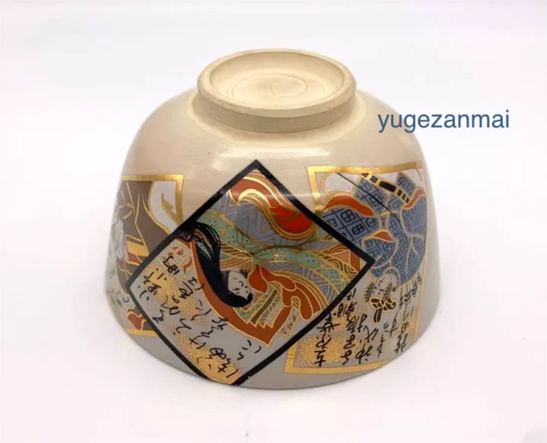 茶道具　抹茶碗　押小路　かるた絵　抹茶茶碗