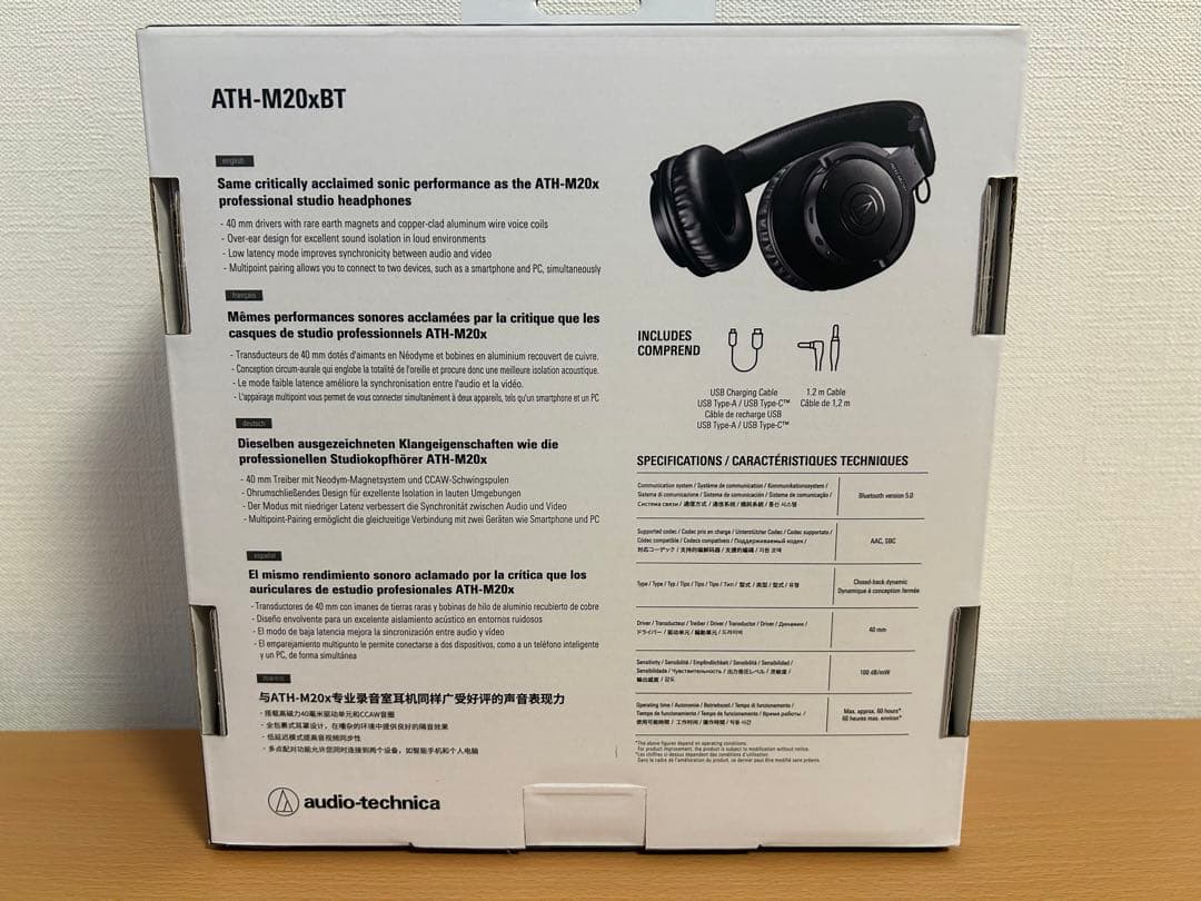 Audio-Technica ATH-M20xBT Bluetoothヘッドホン