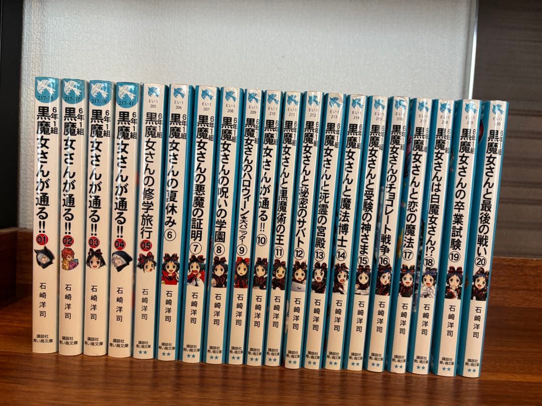 黒魔女さんが通る!! シリーズ47巻セット