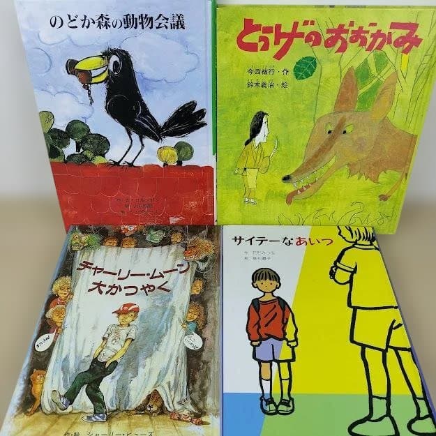 児童書☆低学年～☆４０冊セット☆くもん推薦図書☆課題図書☆まとめ売りA328