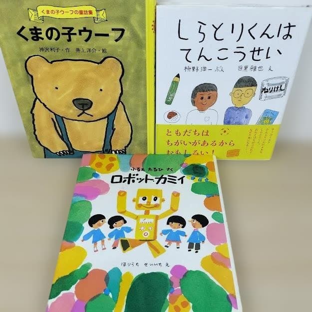 児童書☆低学年～☆４０冊セット☆くもん推薦図書☆課題図書☆まとめ売りA328