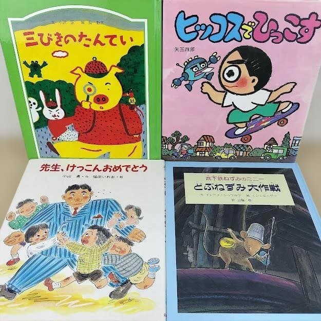 児童書☆低学年～☆４０冊セット☆くもん推薦図書☆課題図書☆まとめ売りA328