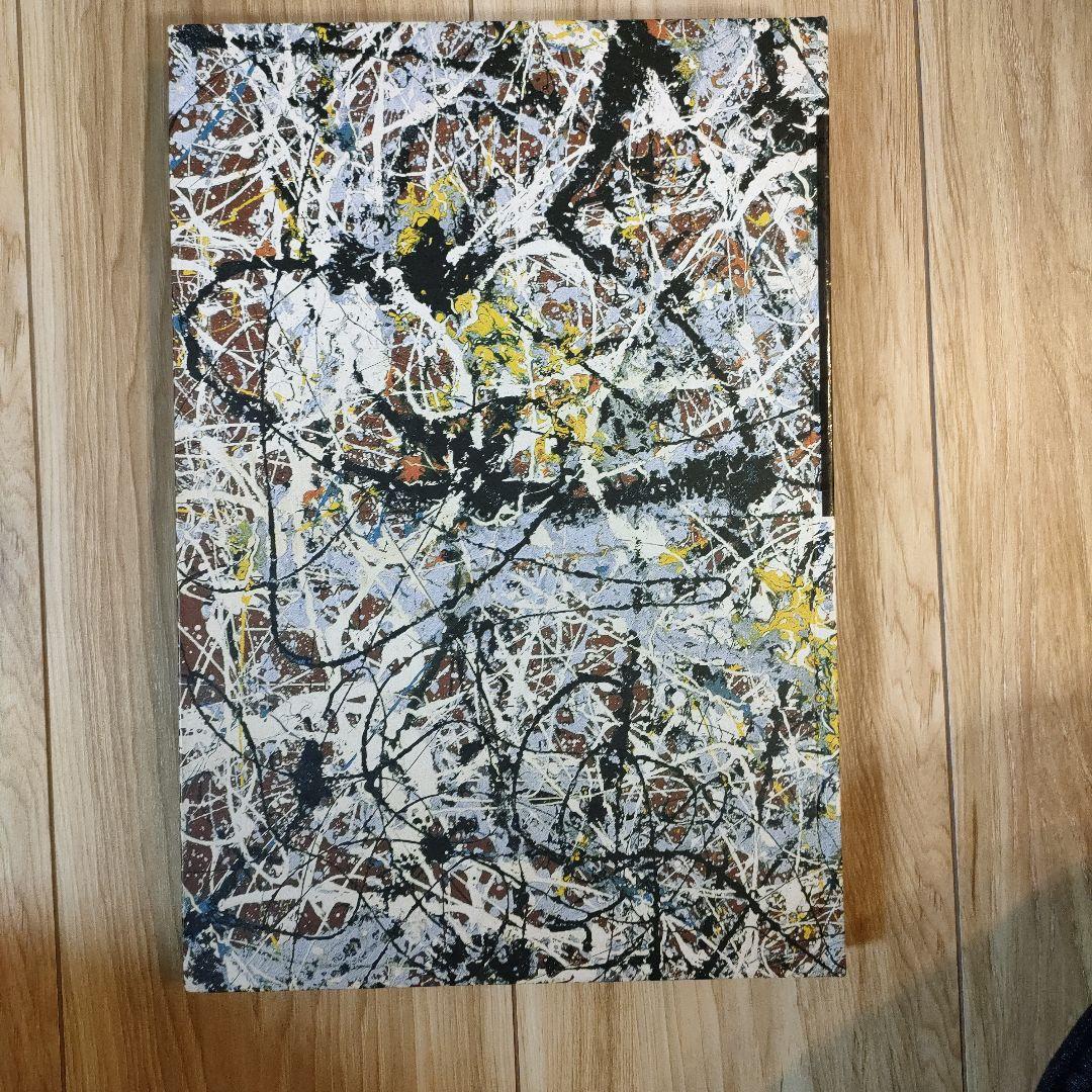 JACKSON POLLOCK: ジャクソンポロック