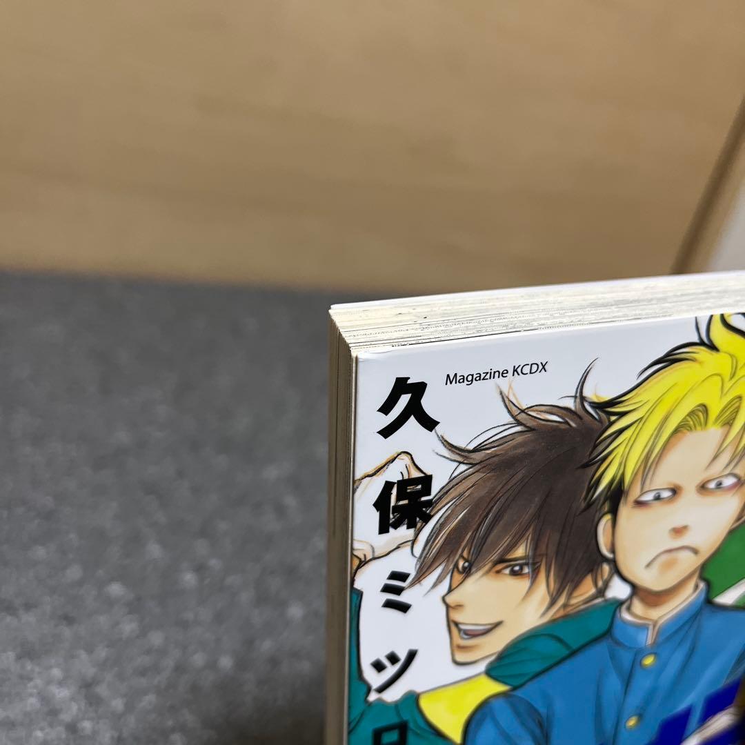 アゲイン！！Again!! 1-12巻 全巻初版帯付き 久保ミツロウ 講談社