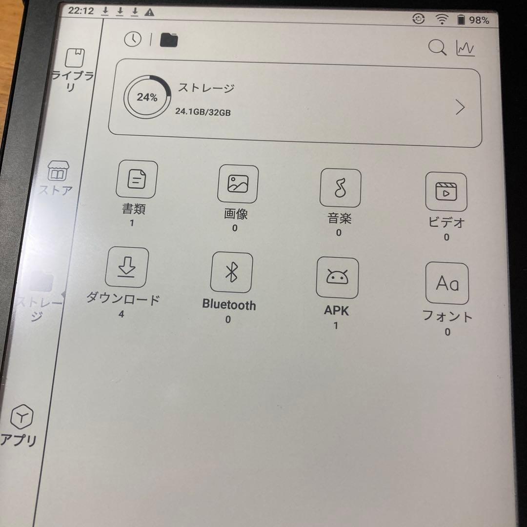 BOOX 電子書籍リーダー 本体