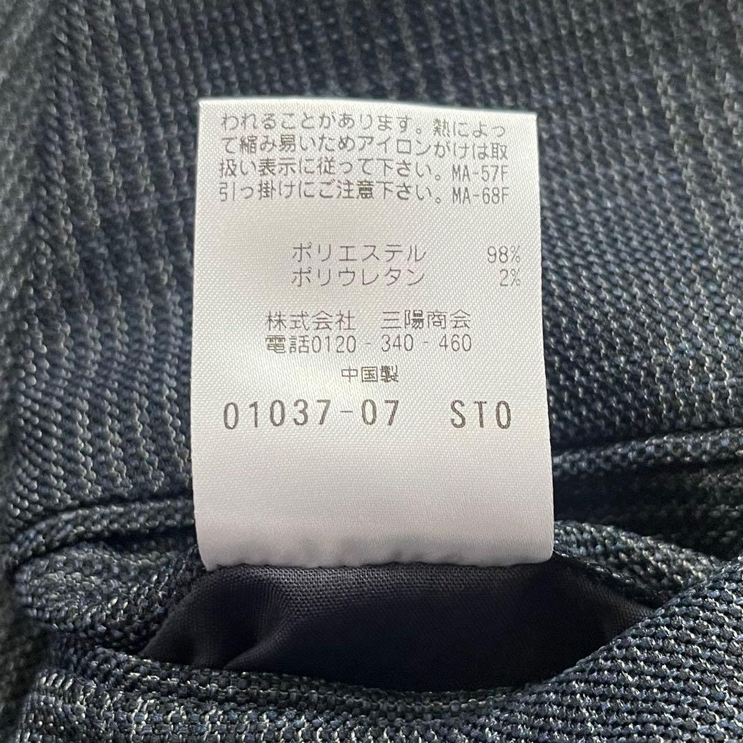 極美品✨マッキントッシュフィロソフィー　テーラードジャケット36カラミ織ネイビー