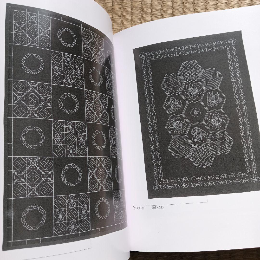 刺し子作品集　下川冨士子