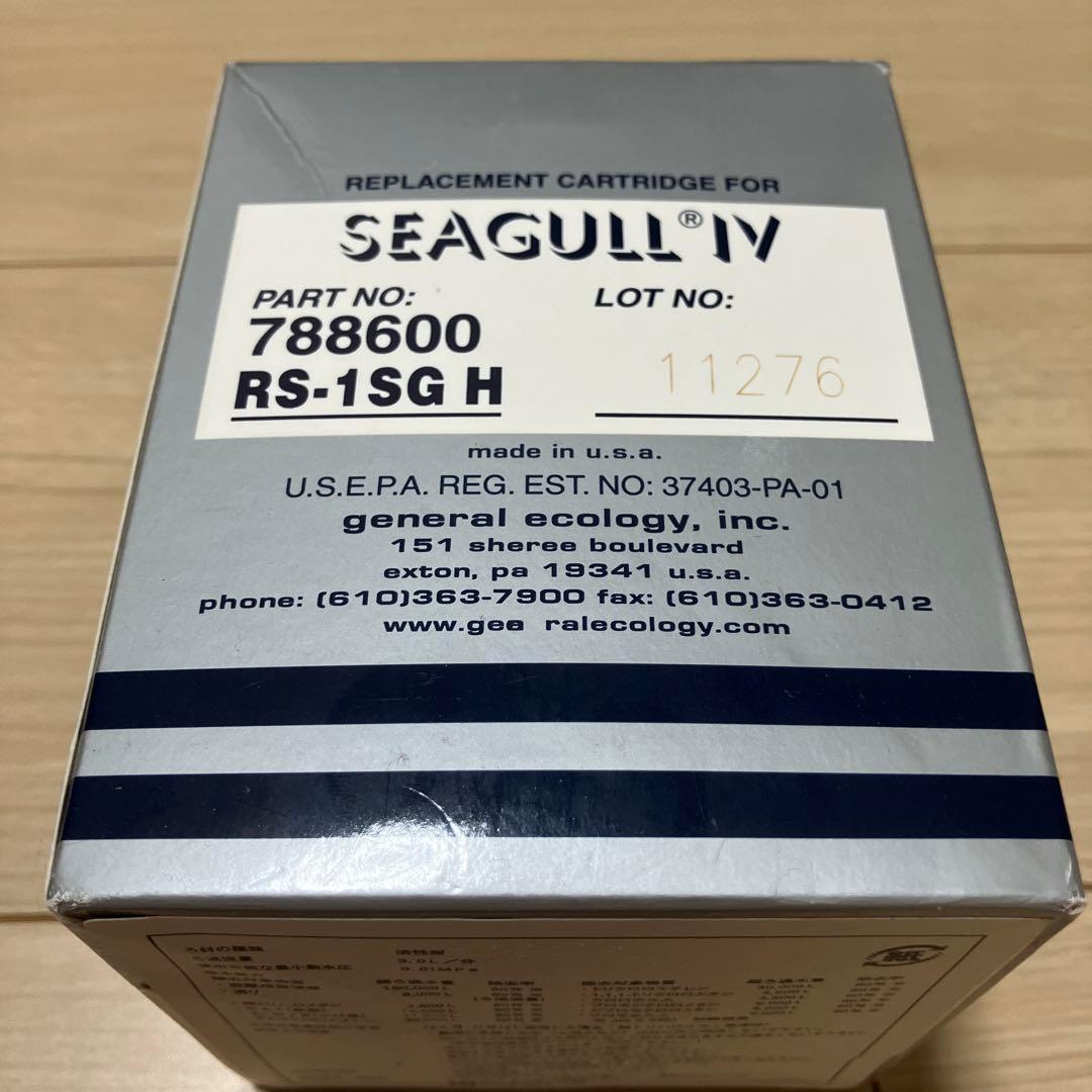 未使用品シーガルフォー交換用カートリッジ　RS-1SGH / RS-2SGH
