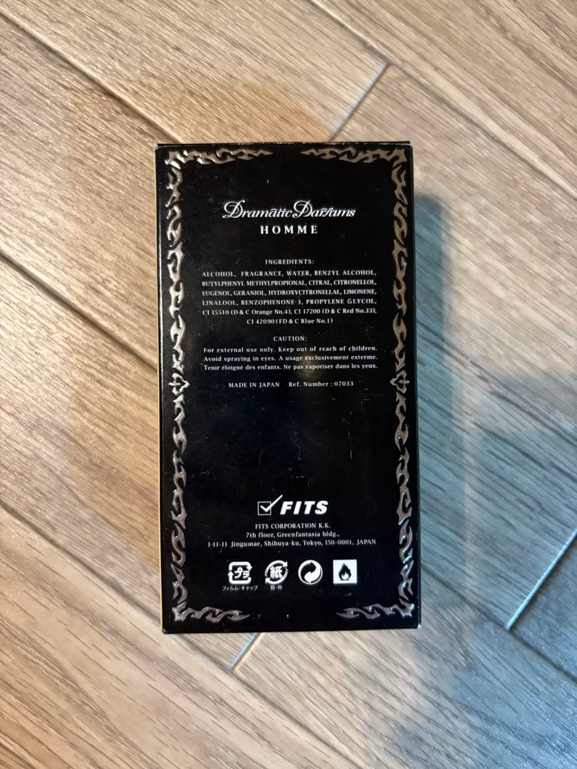 ドラマティック パルファム オム1 50ml