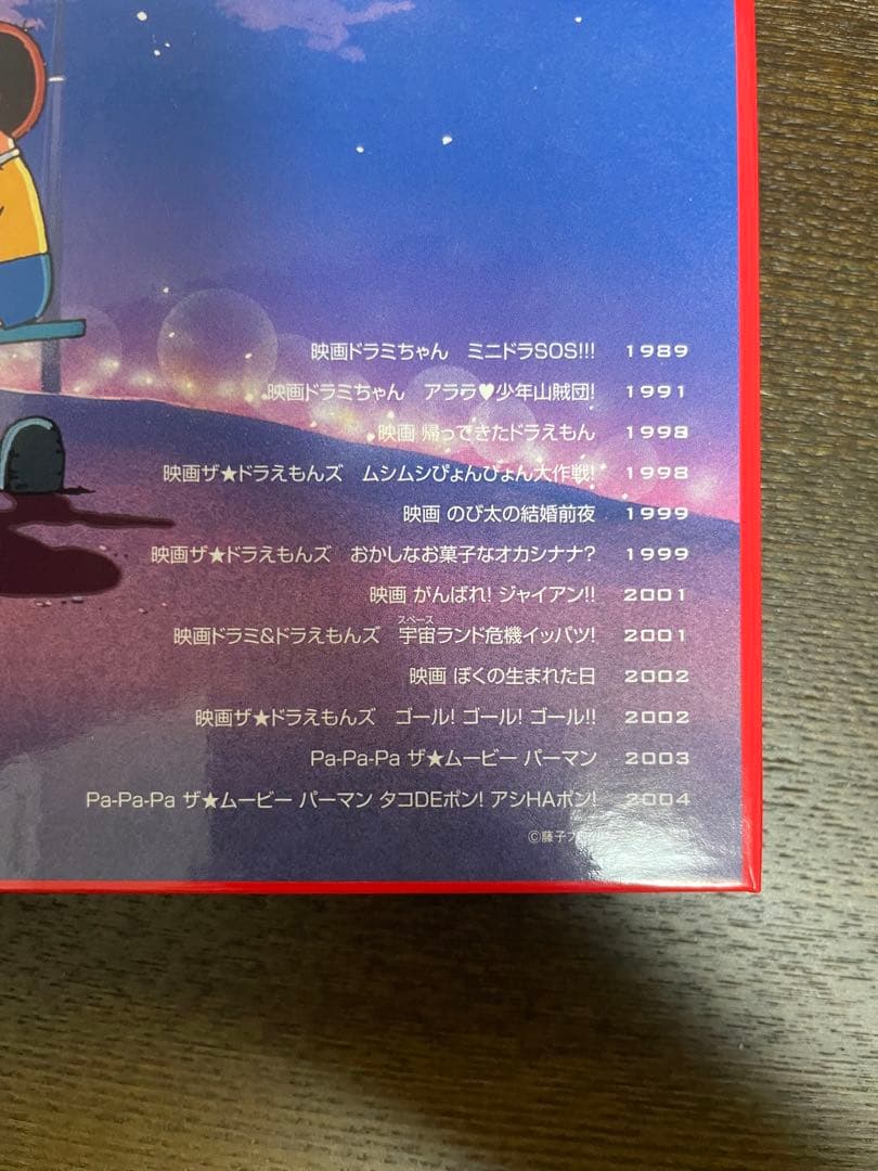 DORAEMON the movie 初回限定 DVD BOX