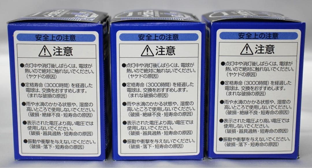 パナソニック ハロゲン電球 JDR110V 40WKM5E11 6個 値下げ不可