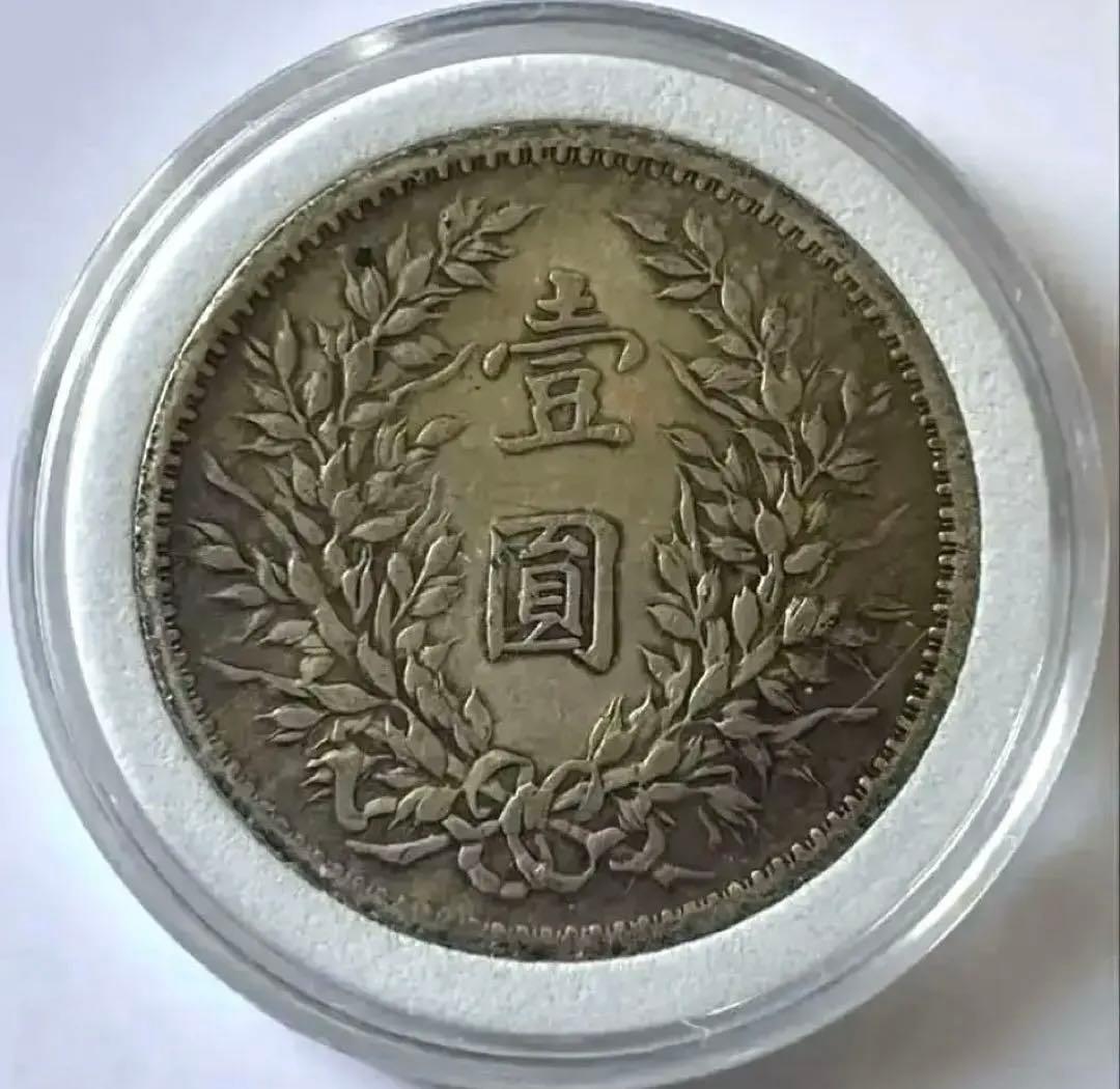 中国古銭 袁世凱 中華民國三年 壹圆 中国銀貨 重量27g