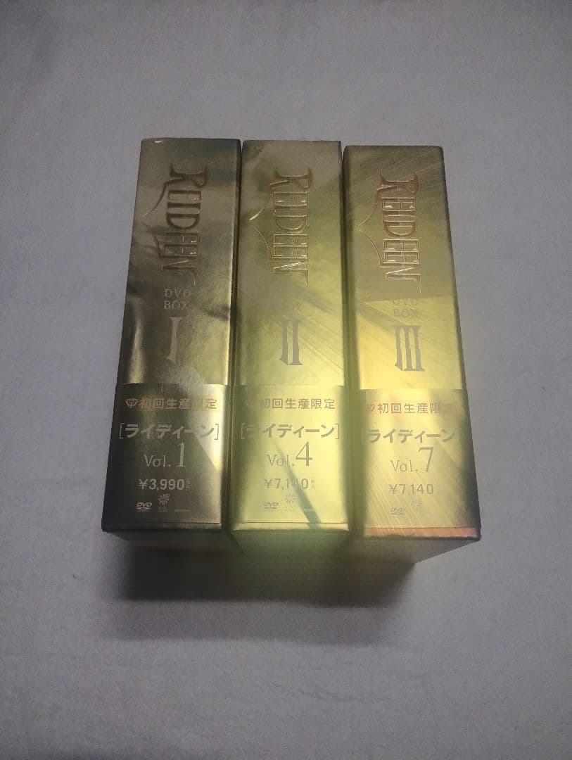 REIDEEN DVD 全9巻 BOX付 初回版