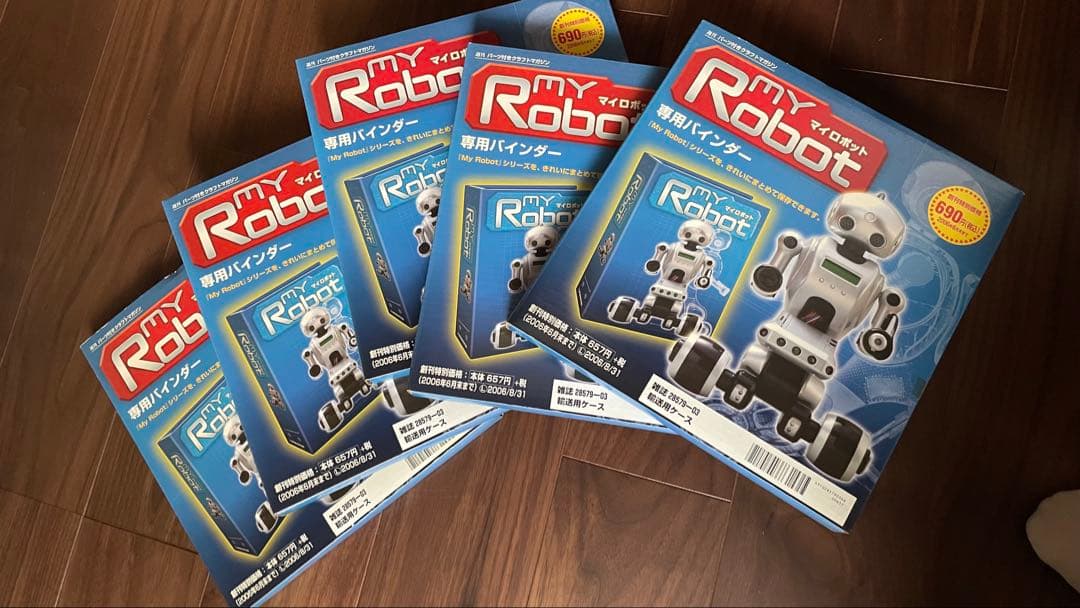 My Robot 全巻