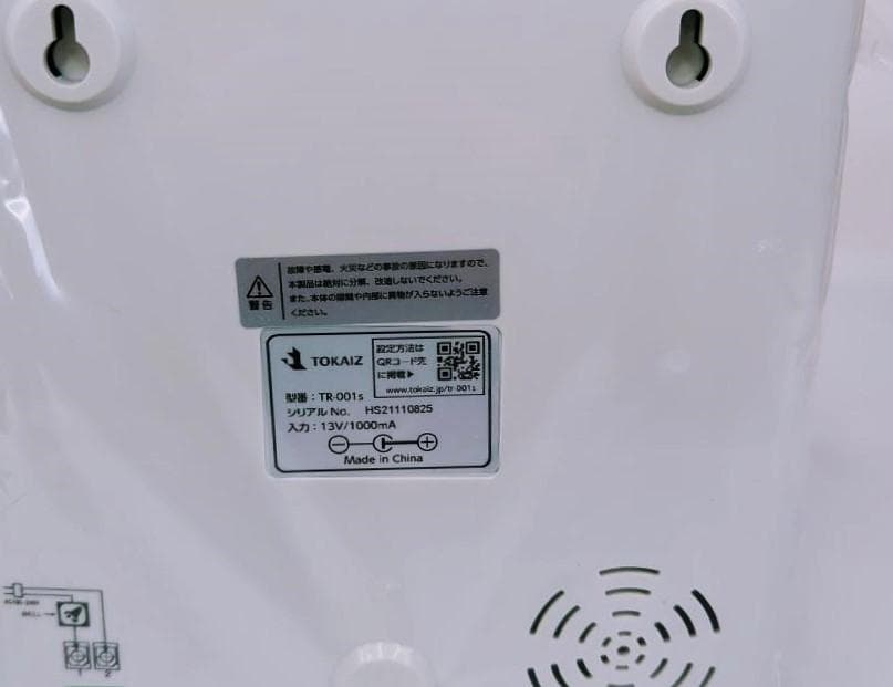 ★ 美品 説明書付　TOKAIZ タイムレコーダー TR-001s 6欄印字