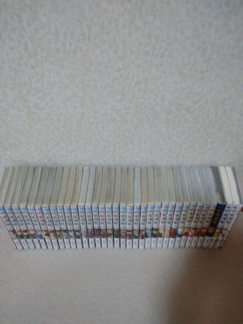 呪術廻戦　全巻セット 0巻〜30巻 0.5巻 小説 ファンブック