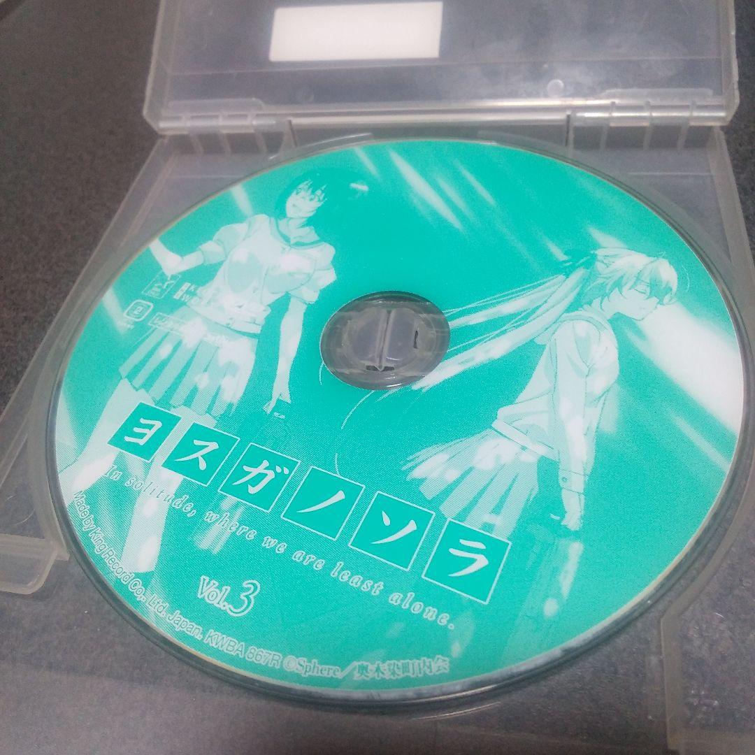 アニメヨスガノソラ DVD 全4巻 全12話完結・規制解除
