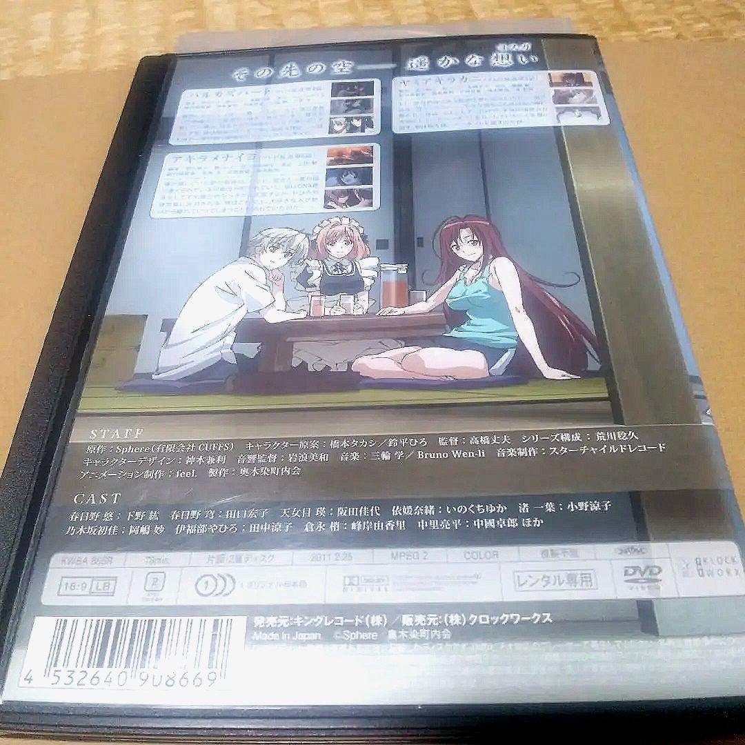 アニメヨスガノソラ DVD 全4巻 全12話完結・規制解除