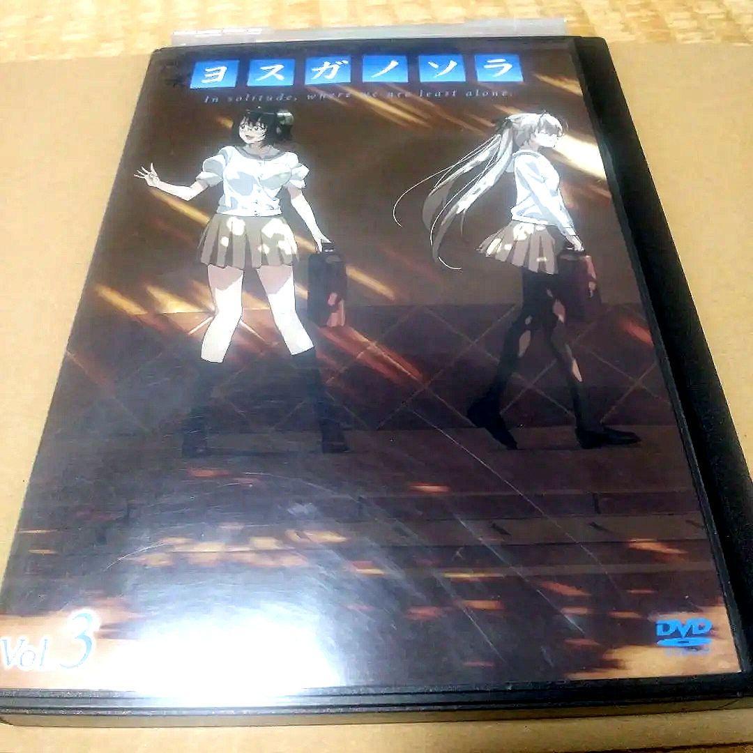 アニメヨスガノソラ DVD 全4巻 全12話完結・規制解除