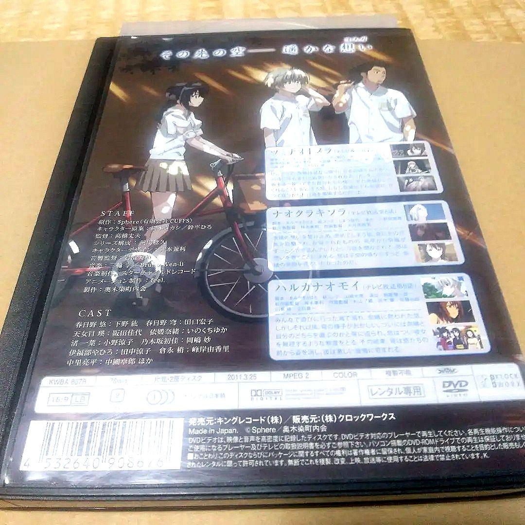 アニメヨスガノソラ DVD 全4巻 全12話完結・規制解除