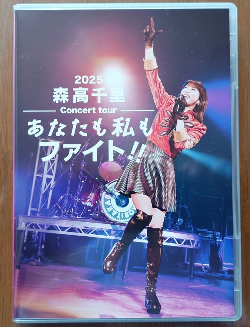 森高千里/2025 森高千里コンサートツアー\"\"あなたも私もファイト!!　通常版