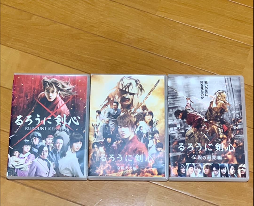 【送料無料】実写版 るろうに剣心 DVD3点セット 主演 佐藤健