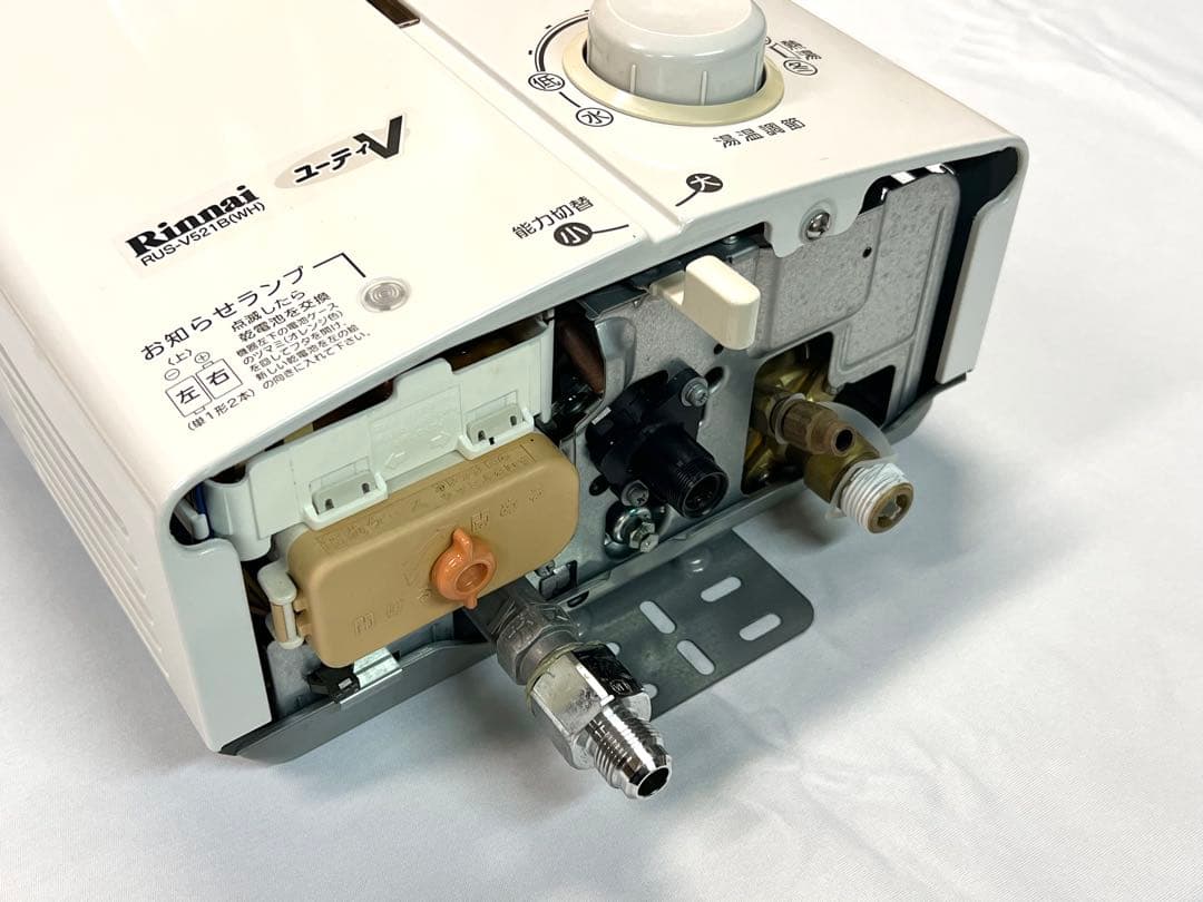 Rinnai ユーティV ガス給湯器 プロパンガス RUS-V521B（WH）