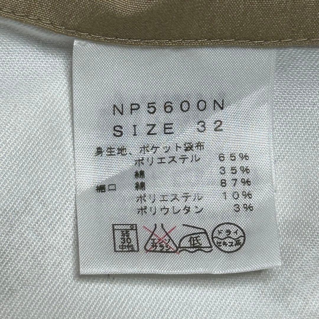 美品 ノースフェイス パープルレーベル ベイヘッドクロス クライミングパンツ
