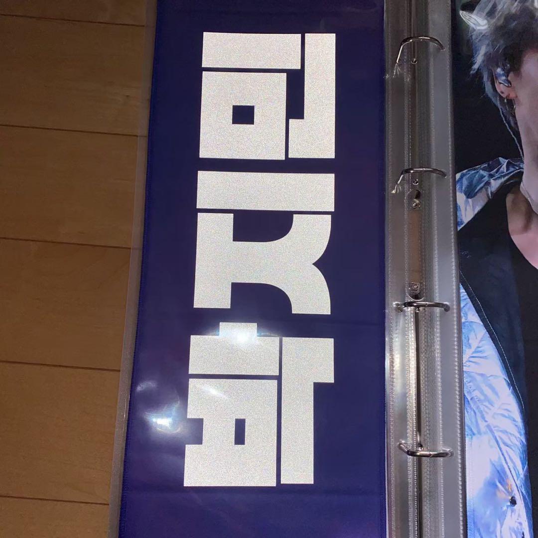 BTS ジミン JIMIN スローガン 腹筋