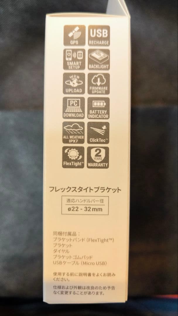 2/28迄の値引き！CAT EYE Air GPS II CC-GPS100N