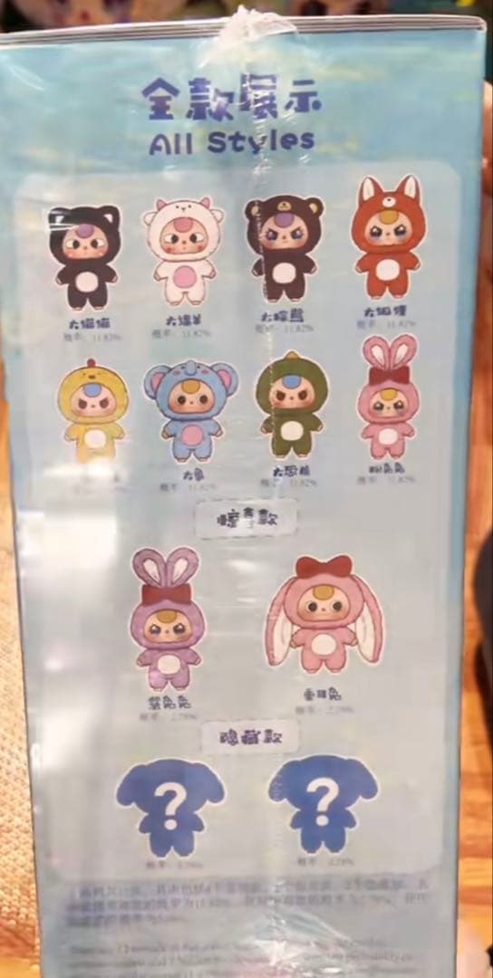 babythree 初代＆3代目 400% ⚠️予約商品