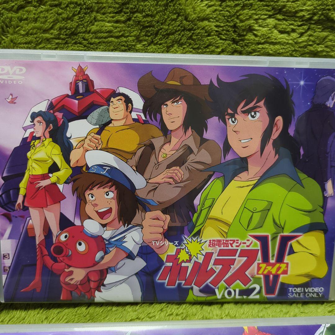 【セル版】超電磁マシーン ボルテスV DVDセット 全巻