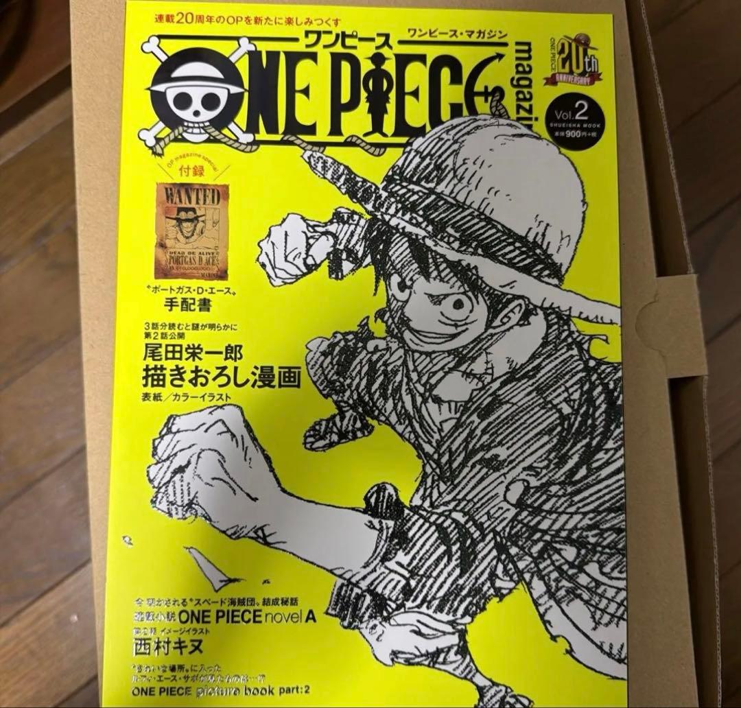 ONE PIECE magazine Vol.1-19 付録未開封　美品