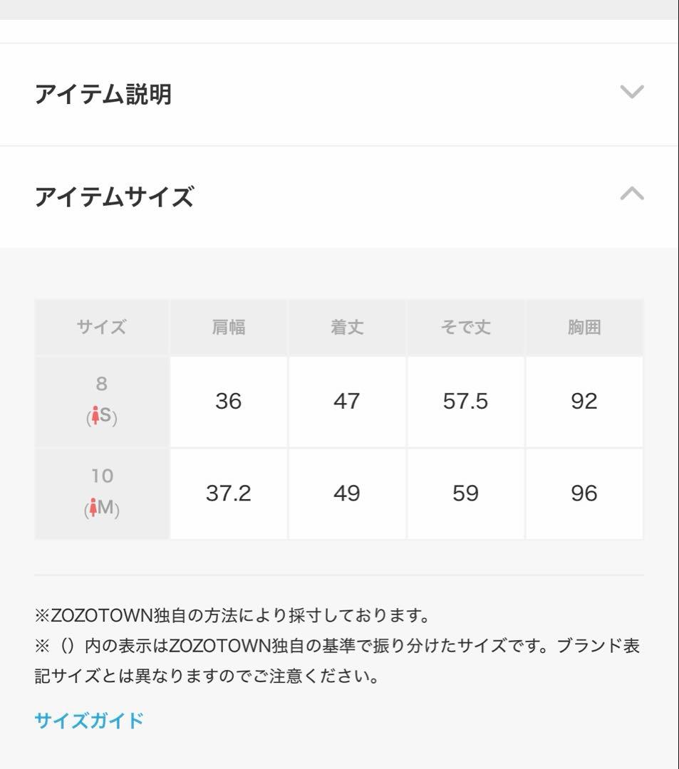 FRED PERRY ケーブルニットカーディガン ライトグレー