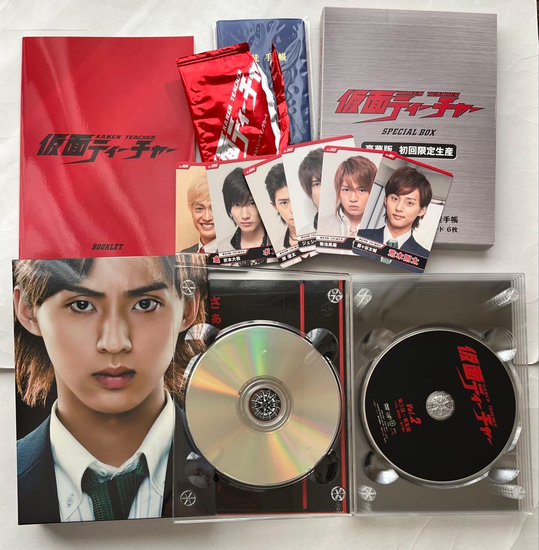 ドラマ「仮面ティーチャー」豪華版 初回限定生産 DVD 藤ヶ谷太輔 菊池風磨