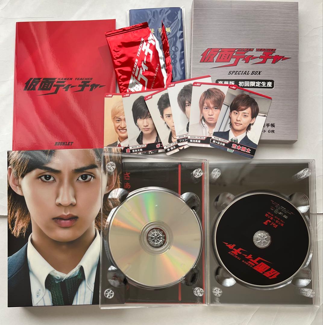 ドラマ「仮面ティーチャー」豪華版 初回限定生産 DVD 藤ヶ谷太輔 菊池風磨
