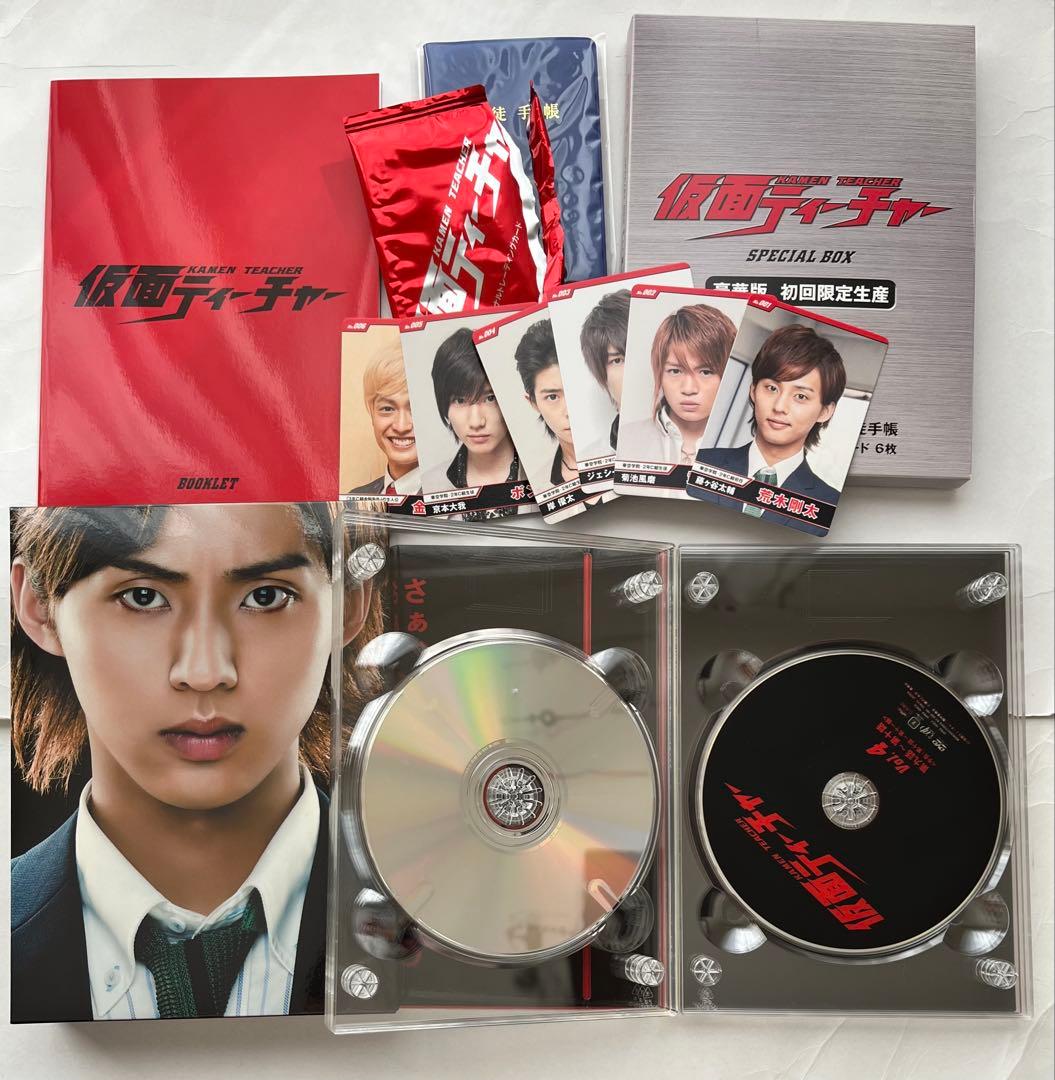ドラマ「仮面ティーチャー」豪華版 初回限定生産 DVD 藤ヶ谷太輔 菊池風磨
