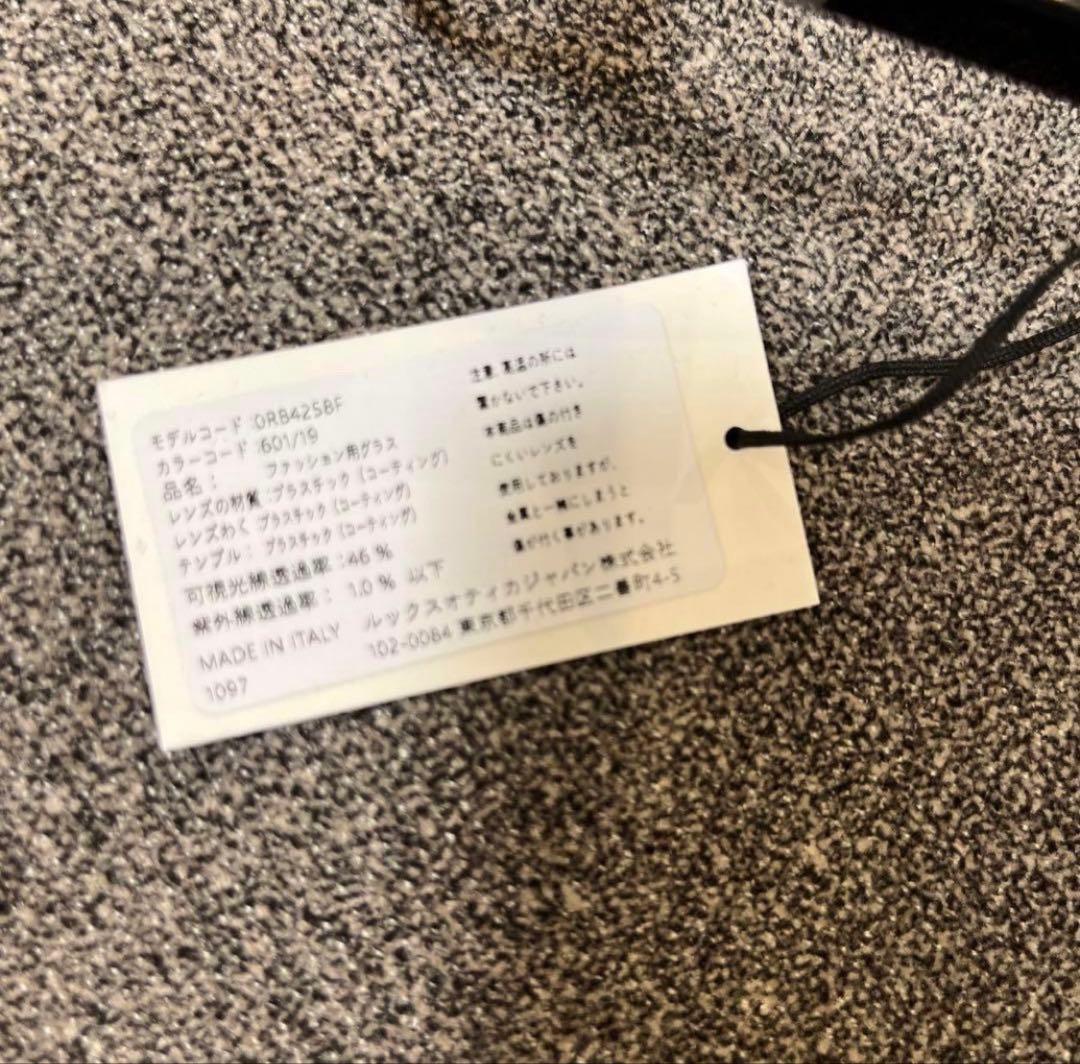 吉永啓之輔さん愛用モデル正規RayBan レイバン RB4258F 601/19